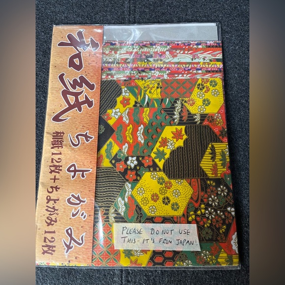 Japan style bundle - Picture 5 of 8